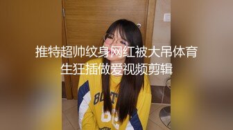 【AI高清2K修复】【李寻欢探花】性感黑丝空姐制服外围妹子，丝袜撕裆猛操