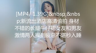 人气小妖CD甜甜，穿着裙子、不穿内裤，小区楼道，石板凳上刺激露出，撸飞仙女棒，好害怕呀同时又好兴奋！