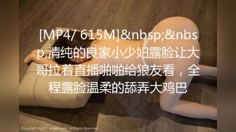 [MP4/ 1.74G] 草逼当饭吃的妹子，全程露脸情趣黑丝诱惑，让小哥道具玩逼舔大鸡巴，多体位蹂躏抽插