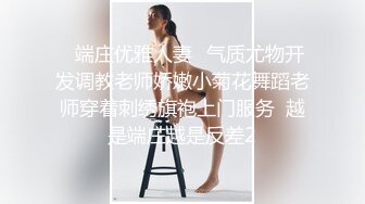 酒店约操白领小姐姐，超级嫩小逼里面很湿，C罩杯坚挺白嫩美乳