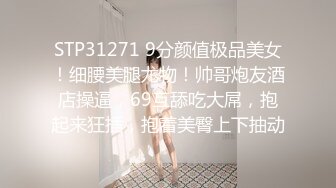 国产麻豆AV 番外 辣椒原创 HPP0013 阿尔法克 超激初体验访谈访到名车上忘情车震