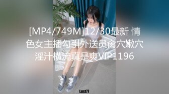 【OnlyFans】2023年6月约啪达人粉味芒果，炮王与多个妹子双飞群P3P，大奶少妇，娇小嫩妹，长腿御姐，艳福不浅 53