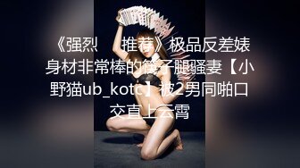 《稀缺资源魔手外购》推特大网红国产温柔腹黑女SEddyS__z边缘控制，榨精，龟责，手足控必备 (4)