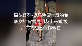 推荐！极品御姐~超骚~超漂亮~【模特伊伊】