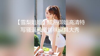 高档酒店近距离偷窥制服高跟美女的小黑鲍