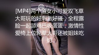 台湾 Arie优雅女秘书美颜OL淫乱日记 饥渴淫娃超激烈实战绝顶潮吹