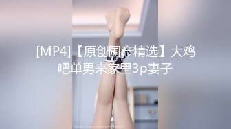 STP31433 推荐！长腿大学生被干了~【汐汐】内裤套头~道具狂插~爽 小妹妹已经被解锁全部姿势