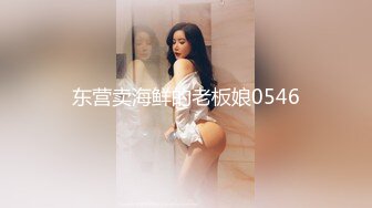 超美时尚人妖和美女闺蜜美腿黑丝真是勾人兴奋玩起更嗨后面撸管疯狂啪啪操穴喘气刺激