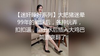 最新12月重磅 露脸才是王道 火爆网红大波反差骚女【波音姐】与纹身少年各种性爱谁能拒绝每天性瘾急不可耐的妹妹 (13)