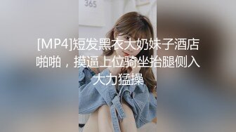 91小哥豪华别墅约炮黑丝小美女