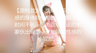 【本站独家】国产AV剧情妙龄美女相亲伸舌不停挑逗求干快点来我很痒