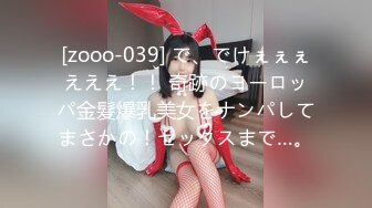 【OnlyFans】【逃亡】国产女21岁小母狗优咪强制高潮，拍摄手法唯美系列，调教较轻，视频非常好，女的也够漂亮 33