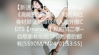 嫖J达人狗神深夜路边店泄火店内很火的美女大奶妹等了一会才干上按着大奶使劲输出叫的骚