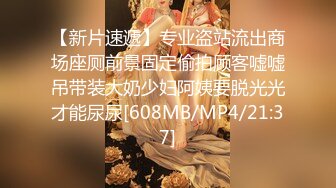 【極品女神??高能預警】推特極品反差女神『穴生幹部-悠悠』大尺度私拍流出 極品身材戶外露出啪啪 完美露臉