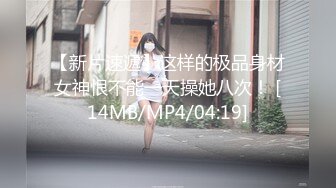 【全網首發】《極品反差☀淫妻泄密》真實騷妻純肉便器！推特網紅NTR頂級綠帽奴【色小敏】私拍，戶外露出啪啪3P被綠主肏懷孕～稀缺資源勁爆收藏 (1)