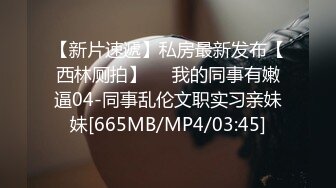 [MP4/473MB]麻豆傳媒 MPG0113 老婆不可告人的黑料 李蓉蓉