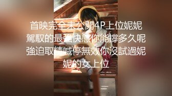 年轻小情侣酒店和长发妹子花样做爱无套征服这个小扫货，掰开逼逼很是粉嫩对白刺激