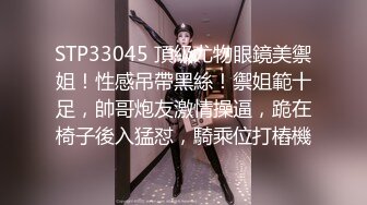 广州美妖Ts陈雯雯约战夫妻俩 ，嘴上和老公舌吻，大屌下爆插老婆，场面好刺激！