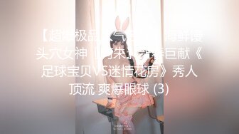 [MP4/ 591M] 刚成年18极品小萝莉，被两大汉各种操，娇小身材抱起来爆操，骑乘深插白皙美臀