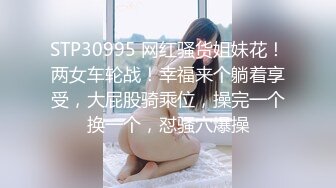 ✨泰国绿帽淫妻「coconut82291822」OF私拍 美乳巨尻极品身材【第五弹】