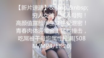 Misa酱&nbsp; 性瘾白丝JK学妹侍奉 紧致鲜嫩无毛小穴 美妙抽插滚烫触感 后入宫腔无套中出内射[MP4/390MB]