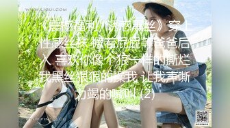 无水印[MP4/659M]1/13 火辣身材高冷女神大哥调教被大鸡巴彻底征服操得淫相毕露VIP1196