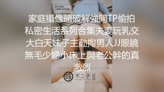 白白嫩嫩的可爱学妹被大鸡巴站立抬脚后入 少女刚发育好的胴体让人流口水 小小年纪就这么放荡 超嫩