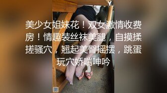 黑客破解家庭网络摄像头偷拍❤️一对性欲很强的年轻夫妻无所顾忌大白天当着孩子面做爱高清完整版~1