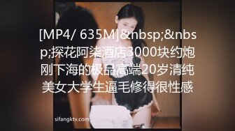 [MP4/ 2.04G]&nbsp;&nbsp;手机上约了一个学生妹，还是有一点颜值的，这妹子背着男友出来做兼职