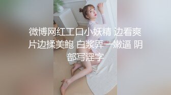 [MP4/ 597M] 双飞 两漂亮青春美眉吃鸡啪啪 小娇乳 无毛鲍鱼 短发妹子上位全自动 长发妹子被内射