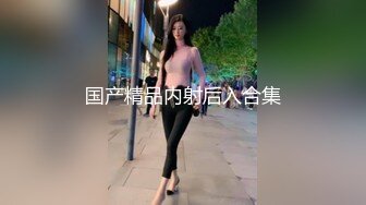 【极品反差婊】澳洲留学妹为拿绿卡勾搭老白男，吃大白吊，被大屌无套狂艹，超级无情！ (2)