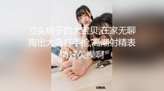 女神回归第三弹！【奶球】再约新男主~穿黑丝被干~真骚~！~边操还边扇耳光辱骂，调教发泄 (3)