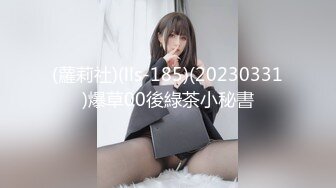 【新片速遞】白丝女仆情趣装小妹妹跟小哥激情啪啪，跟小哥69舔逼玩弄，道具抽插让小哥无套爆草，道具玩着逼口爆吞精好骚[888MB/MP4/01:17:24]