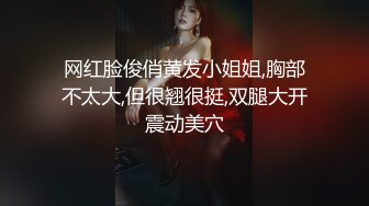 【大神pickupgirl】高端颜值脸，黑丝网红口活真厉害，连续口爆几次，啪啪叫声又风骚，‘好硬啊，来艹我吧！