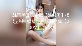 端庄优雅人妻气质尤物〖Sofia Nana〗舞蹈老师穿着刺绣旗袍上门服务 开发调教老师娇嫩小菊花 越是端庄越是反差2