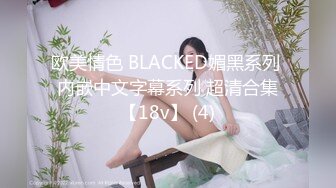 [MP4/666M]9/2最新 ED Mosaic首次参加拍摄的白嫩正妹-欧比VIP1196