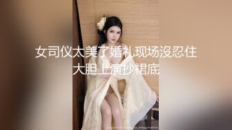 丰满黑丝嫂子 好久没碰男人的鸡吧了 啊啊 好大 忍不住性感肥臀嫂子的勾引 内射了她