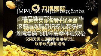 《震撼福利✨诱惑黑丝》穿上性感丝袜 撅着屁屁等爸爸后入 喜欢你像个狼一样的撕烂我黑丝狠狠的操我 让我声嘶力竭的喊叫 (3)