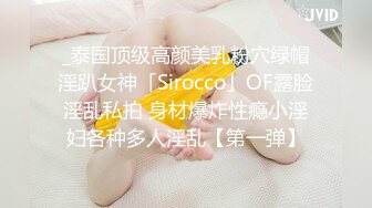 御姐女神！超漂亮~首次喷水~【晚风吹起】扩阴~喷尿~喷水，港风女神，这眼神太勾人了，看一眼就忘不掉