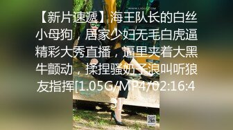 漂亮小美眉 好舒服啊 身材娇小 被超大洋吊无套输出 简单粗暴 不停抽搐 爽叫连连 操的一脸享受满足的小表情