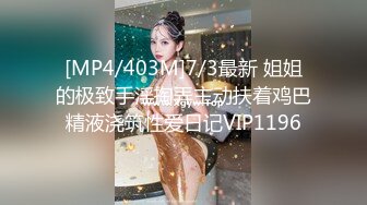 操翘臀美女同事