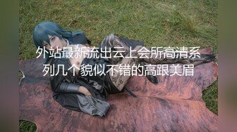 [MP4/ 134M]&nbsp;&nbsp;制服美眉 为了业绩 让客户潜规则 很害羞衣服都没脱就开操 直接无套内射 小穴是真粉嫩