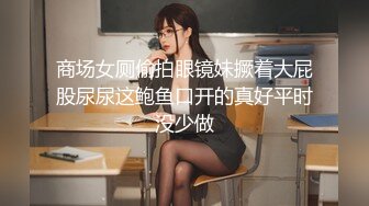 天仙美人妻~犹如豆腐西施，这对微波粼粼的豪乳这水嫩的肌肤，太棒了，看着她含住鸡巴口得如此炫丽！