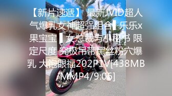 DVDMS-800[无码破解] 一般男女モニタリングAV×マジックミラー便コラボ企画 素人女子○校生が初めて！四宮繭 宇佐美玲奈