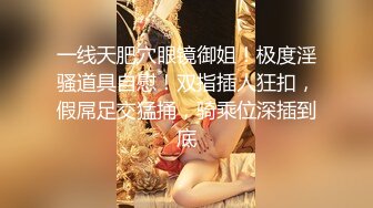 文静嫩妹上场 金发小妹儿代班硬不起来