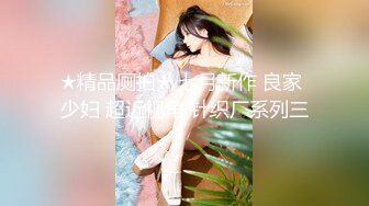 【新片速遞】 【顶级性爱❤️绿意盎然】极品美娇妻『亨利夫妇』乱淫派对❤️健身模特和兔女郎 爆裂黑丝一顿顶撞冲刺 高清1080P原版 [668M/MP4/14:47]