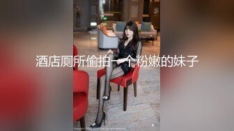 网红脸女神~【周周不是鱼】极品身材~脱衣舞~奶翘~逼好粉 (7)