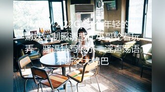 STP27708 新人探花小严酒店高端 约炮极品模特身材外围 - 甜美可爱170大长腿