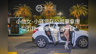 性感瑜珈老师E奶蝶用乳交来教学生放松身体,各种体位让老师爽到不行全部射在大奶上 (3)