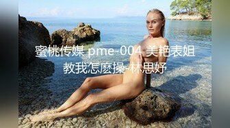 【木兆桃】推特人气女神露脸啪啪，300原私拍福利 (1)